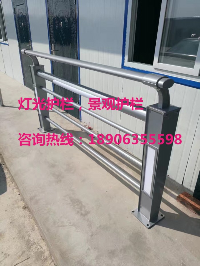 燈光護欄，景觀護欄，橋梁護欄